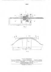 Трансформаторный датчик для измерения числа витков катушек (патент 440618)
