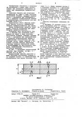 Образец для испытания материалов на сдвиг (патент 1019277)