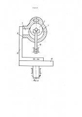 Способ сборки ротационной машины (патент 1145172)