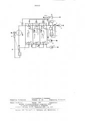 Устройство для автоматическогорегулирования процесса опресне-ния морской воды (патент 800029)