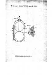 Задвижка для трубопроводов (патент 21941)