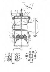 Устройство для врезки отвода в действующий трубопровод (патент 1787231)
