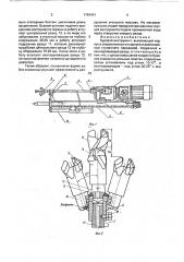 Буровой инструмент (патент 1749441)