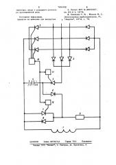 Бесконтактная система возбуждения для синхронного электродвигателя (патент 744892)