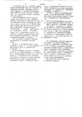 Пресс для изготовления полимерных изделий (патент 248958)