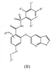 Апоптоз-индуцирующие средства для лечения рака и иммунных и аутоиммунных заболеваний (патент 2554346)