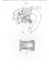 Устройство для измерения сил и моментов на ведущем управляемом колесе транспортного средства (патент 767604)