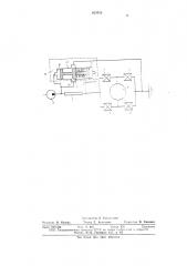 Устройство для измерения физикомеханических параметров жидких сред (патент 630558)