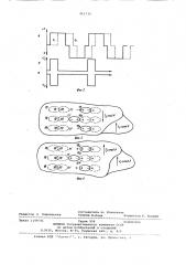 Логический элемент (патент 911735)