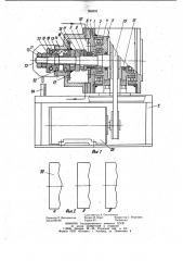 Установка для исследования торцовых уплотнений (патент 996899)