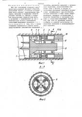 Щит для сооружения тоннелей с монолитно-прессованной бетонной обделкой (патент 1557325)