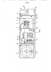 Автомат для навивки пружин (патент 1818168)