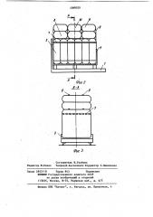 Способ пакетирования мешков на поддоне с боковыми стенками (патент 1089020)