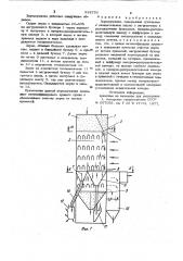 Зерносушилка (патент 918750)