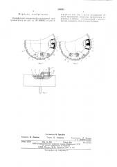 Однофазный синхронный редукторный электродвигатель (патент 595833)