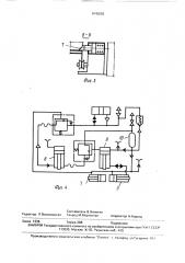 Приемная камера волновой энергетической установки (патент 1645592)