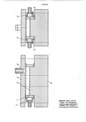 Электролизер с ртутным катодом (патент 204996)