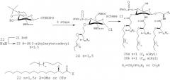 Некоторые аминоалкилглюкозаминидфосфатные производные и их применение (патент 2544850)