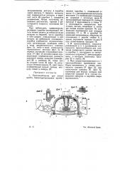 Приспособление для литья дроби (патент 12214)