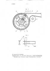 Станок для формирования деревянных ободьев колес (патент 96821)