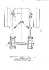 Рабочее оборудование гидравлического фронтального погрузчика (патент 1033645)
