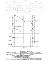 Устройство для защиты от перенапряжений нагрузки (патент 1262622)