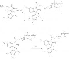 Фосфатные производные фтороксиндолов и способ лечения с их использованием (патент 2312857)