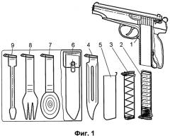 Применение магазина к стрелковому оружию в качестве рукояти (патент 2408831)