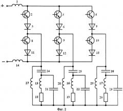 Трехфазный мостовой двухчастотный инвертор тока для индукционного нагрева (варианты) (патент 2431229)