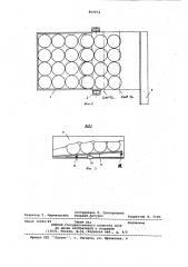 Устройство для выгрузки штучныхизделий из тары c открытой передней стенкой (патент 800072)