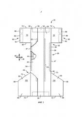 Одноразовое впитывающее изделие с разделяемым крепежным элементом (патент 2598311)