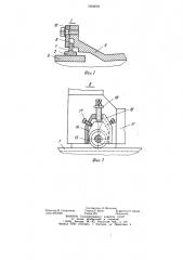 Газотурбинная силовая установка (патент 1052694)
