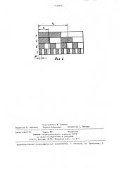 Преобразователь временных интервалов в код (патент 1336244)