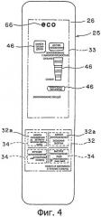 Холодильник (патент 2511232)