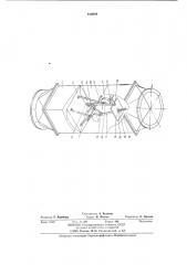 Клапан для газоотводящих трубо-проводов (патент 810989)