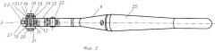 Ножницы для резки (патент 2284881)