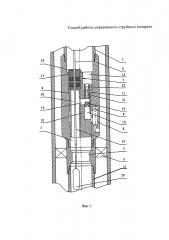 Способ работы скважинного струйного аппарата (патент 2618170)