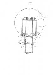 Грузовая подвеска (патент 541774)