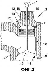 Турбонагнетатель, приводимый в действие выхлопными газами, снабженный байпасным клапаном (патент 2535468)