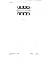 Комьедробильный барабан (патент 75616)
