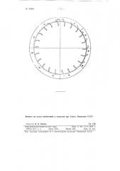 Рабочее колесо центробежного вентилятора (патент 92981)