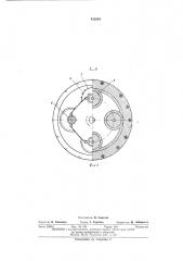 Фреза для обработки камня (патент 422544)