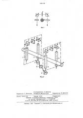 Магнитооптический измерительный преобразователь (патент 789758)