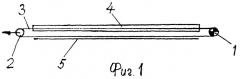Ленточный конвейер на воздушной подушке (патент 2270148)