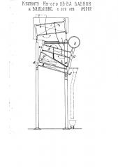 Секциональный двухкамерный паровой котел с раздельными пучками кипятильных труб и с расположенным между этими пучками перегревателем (патент 2262)