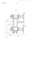 Способ изготовления стекол к керосиновым лампам и машина для его осуществления (патент 101382)