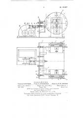 Устройство для измерения и регистрации изменения шага свивки подъемных канатов (патент 131057)