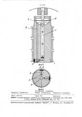 Устройство для смазки компрессора (патент 1472708)