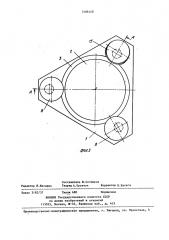 Устройство для регулирования положения объекта (патент 1406448)