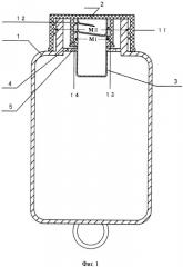 Контейнер с внутренним смешиванием и высвобождаемым внутренним сосудом и способ его заполнения (патент 2371364)